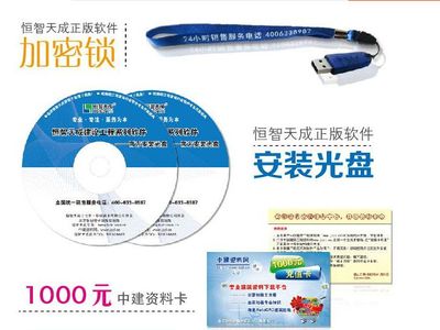 恒智天成湖北省建筑工程資料管理軟件 助力行業(yè)數(shù)字化轉型