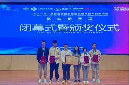 湖北科技職業(yè)學院學子在2021一帶一路暨金磚國家技能發(fā)展與技術創(chuàng)新大賽中榮獲全國二等獎